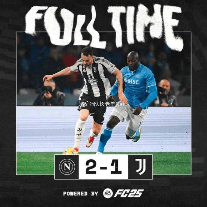 那不勒斯遭遇连败，晋级希望受阻