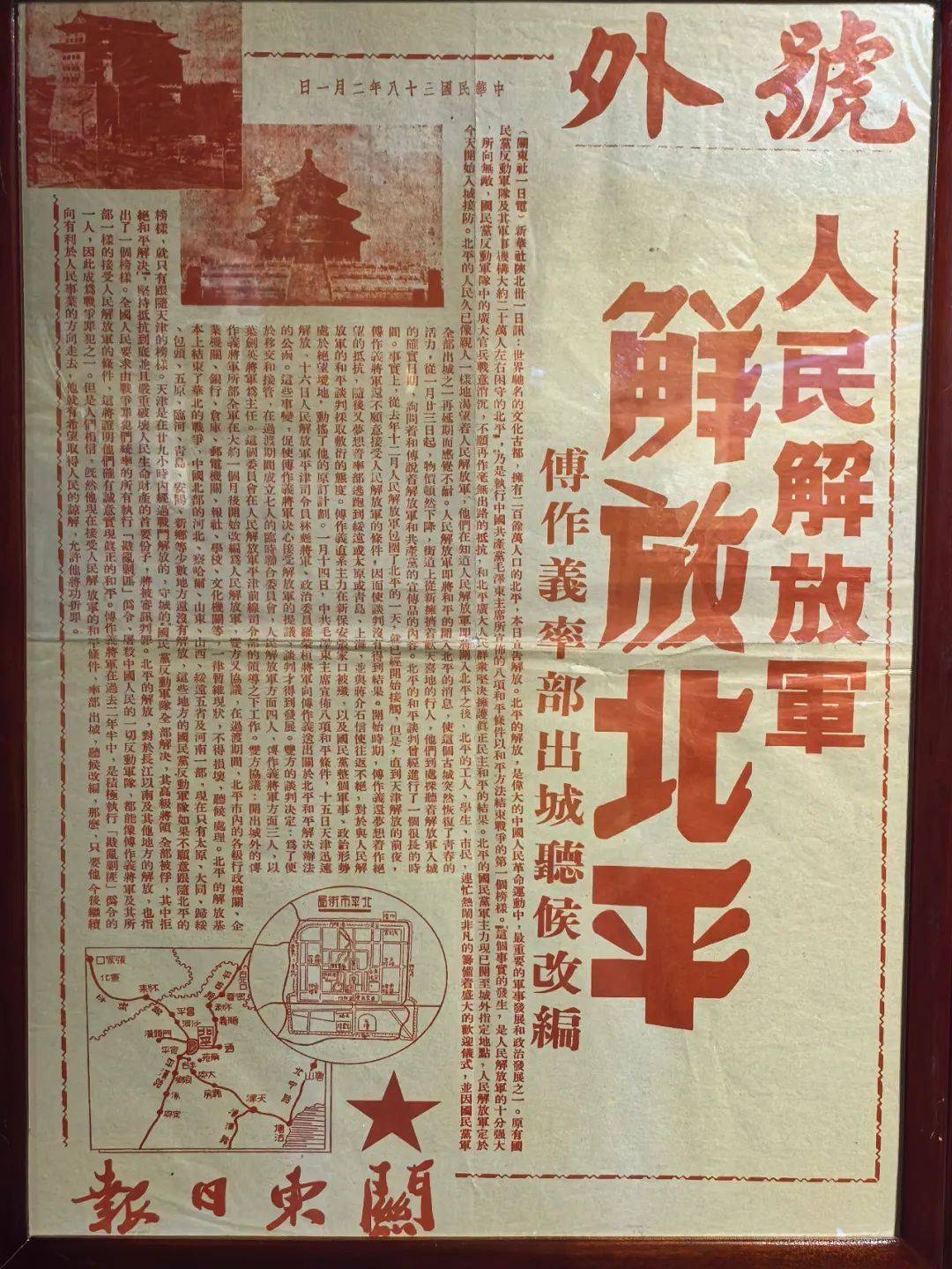 威廉希尔中文站-天津队全队发威，统一作战取得胜利