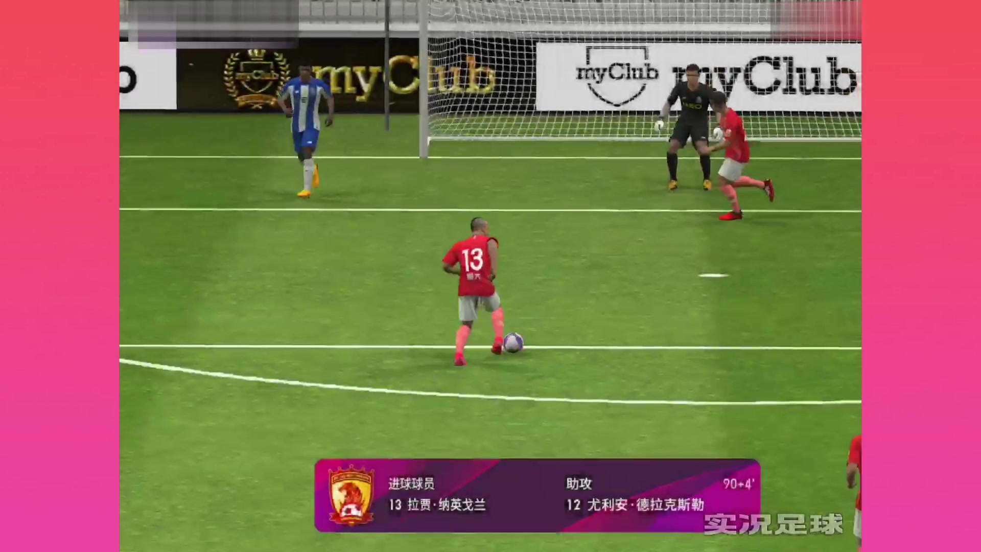 广州恒大主场战胜廊坊波尔图,继续保持不败 广州恒大主场战胜廊坊波尔图,继续保持不败