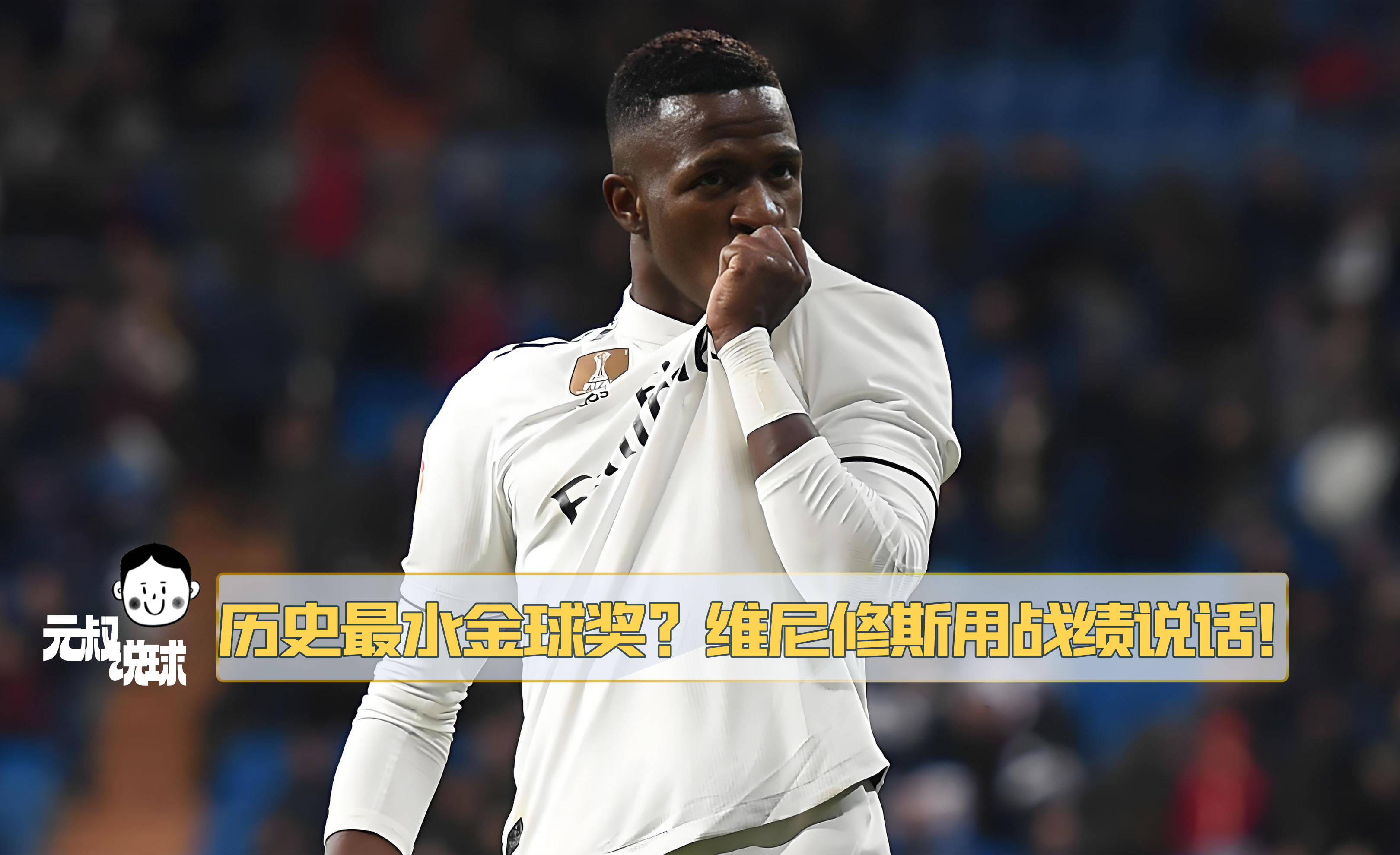 尼斯遭遇失利,球队状态下滑 尼斯遭遇失利,球队状态下滑