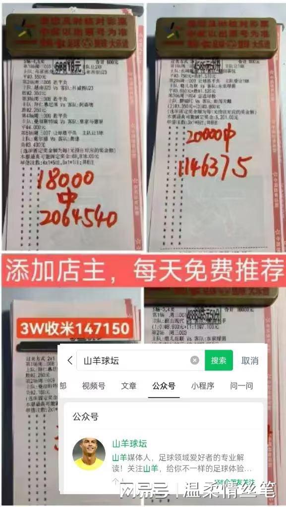 伯恩茅斯主场大胜水晶宫,保级之路赝品 伯恩茅斯主场大胜水晶宫,保级之路赝品