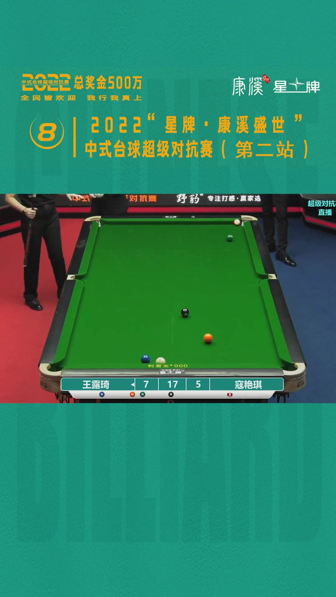 英国威廉希尔-抢眼防守技术,助力球队赢下比赛! 英国威廉希尔-抢眼防守技术,助力球队赢下比赛!