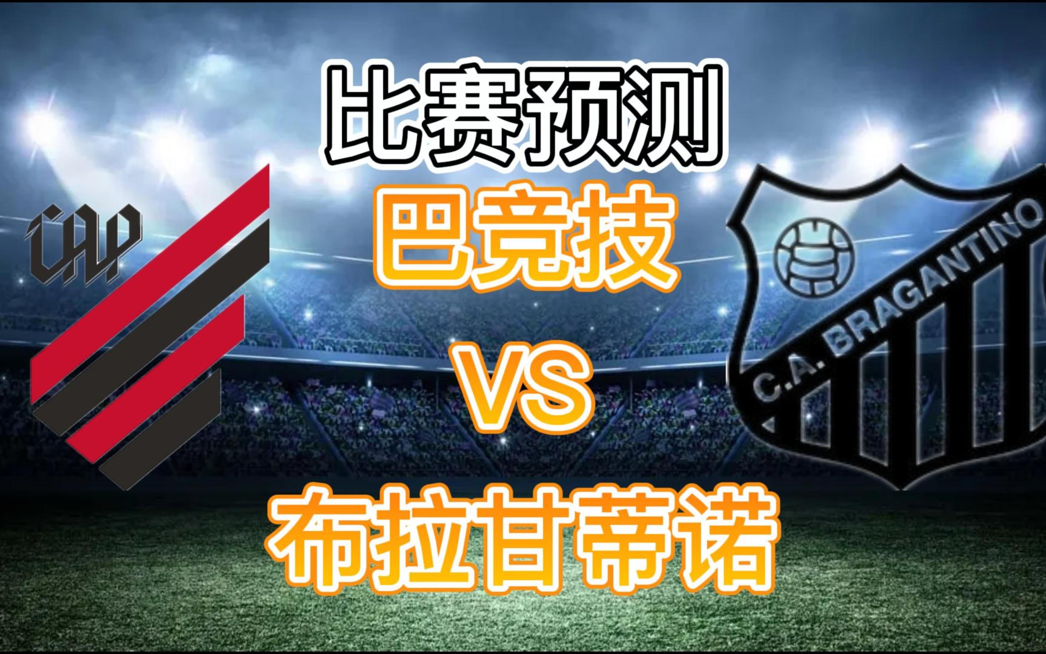 英国威廉希尔-瓦朗谢纳逼平南特,主场继续保持不败 英国威廉希尔-瓦朗谢纳逼平南特,主场继续保持不败