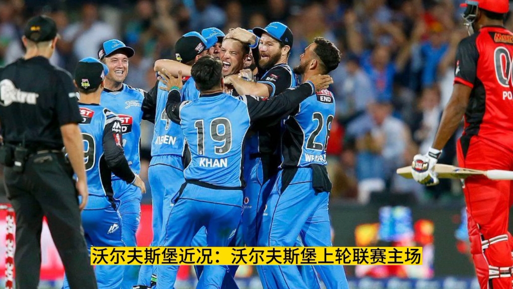 英国威廉希尔-弗赖堡客场不敌卡尔斯鲁厄,遭遇连败! 英国威廉希尔-弗赖堡客场不敌卡尔斯鲁厄,遭遇连败!