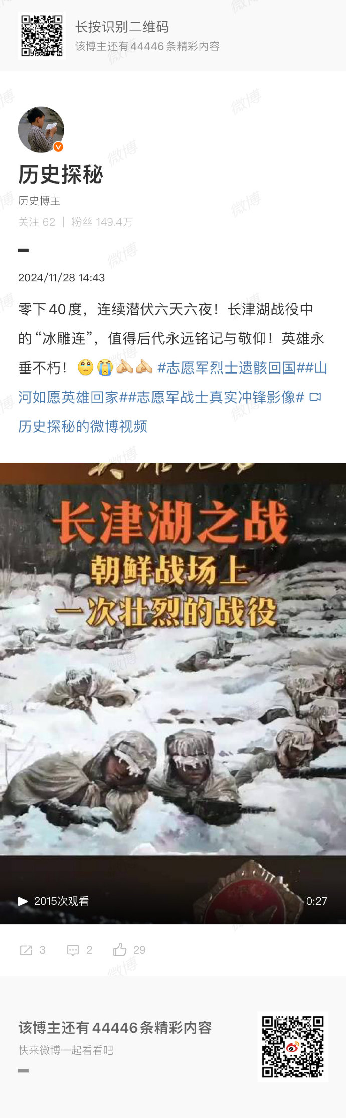 英国威廉希尔-客场征战中势如破竹,连胜追平记录 英国威廉希尔-客场征战中势如破竹,连胜追平记录