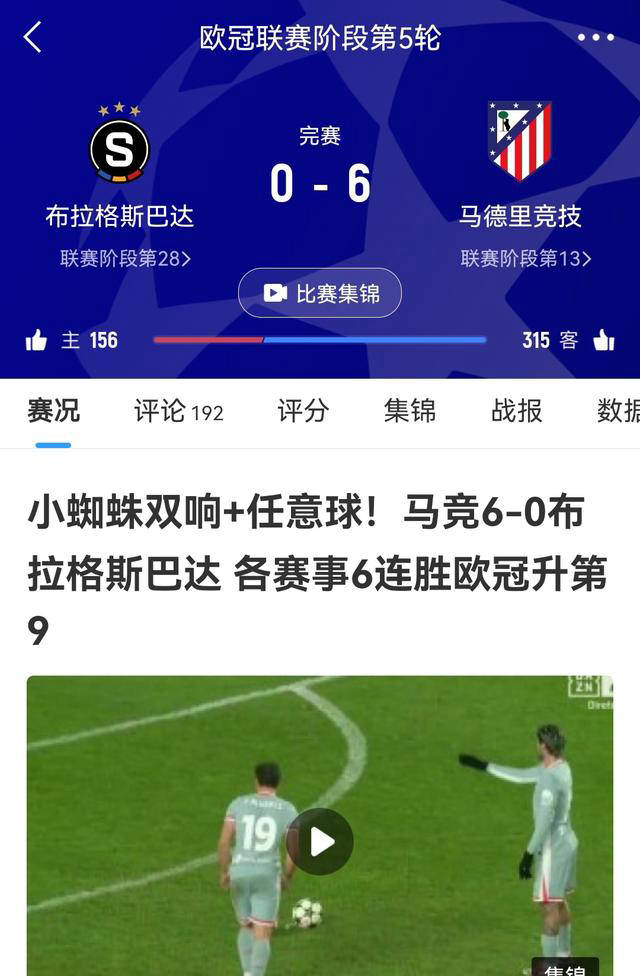 威廉希尔中文站-亚特兰大横扫对手,豪胜迎来连胜 威廉希尔中文站-亚特兰大横扫对手,豪胜迎来连胜