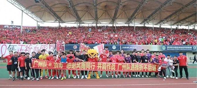 英国威廉希尔-战术部署巧妙明智,反击强队实现逆袭 英国威廉希尔-战术部署巧妙明智,反击强队实现逆袭