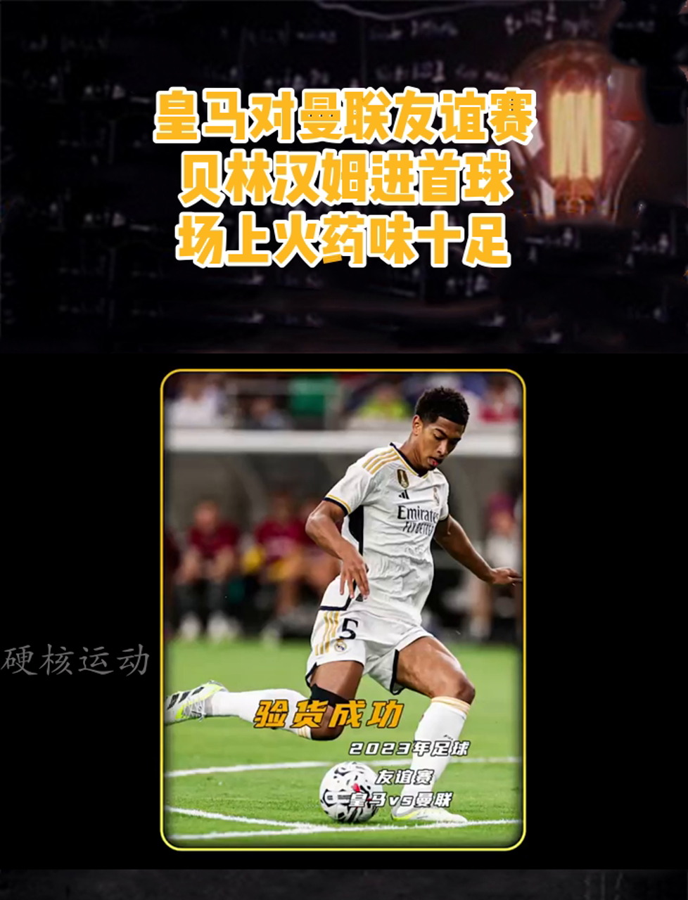 威廉希尔app-亚洲强队激战,竞技场上火药味十足 威廉希尔app-亚洲强队激战,竞技场上火药味十足