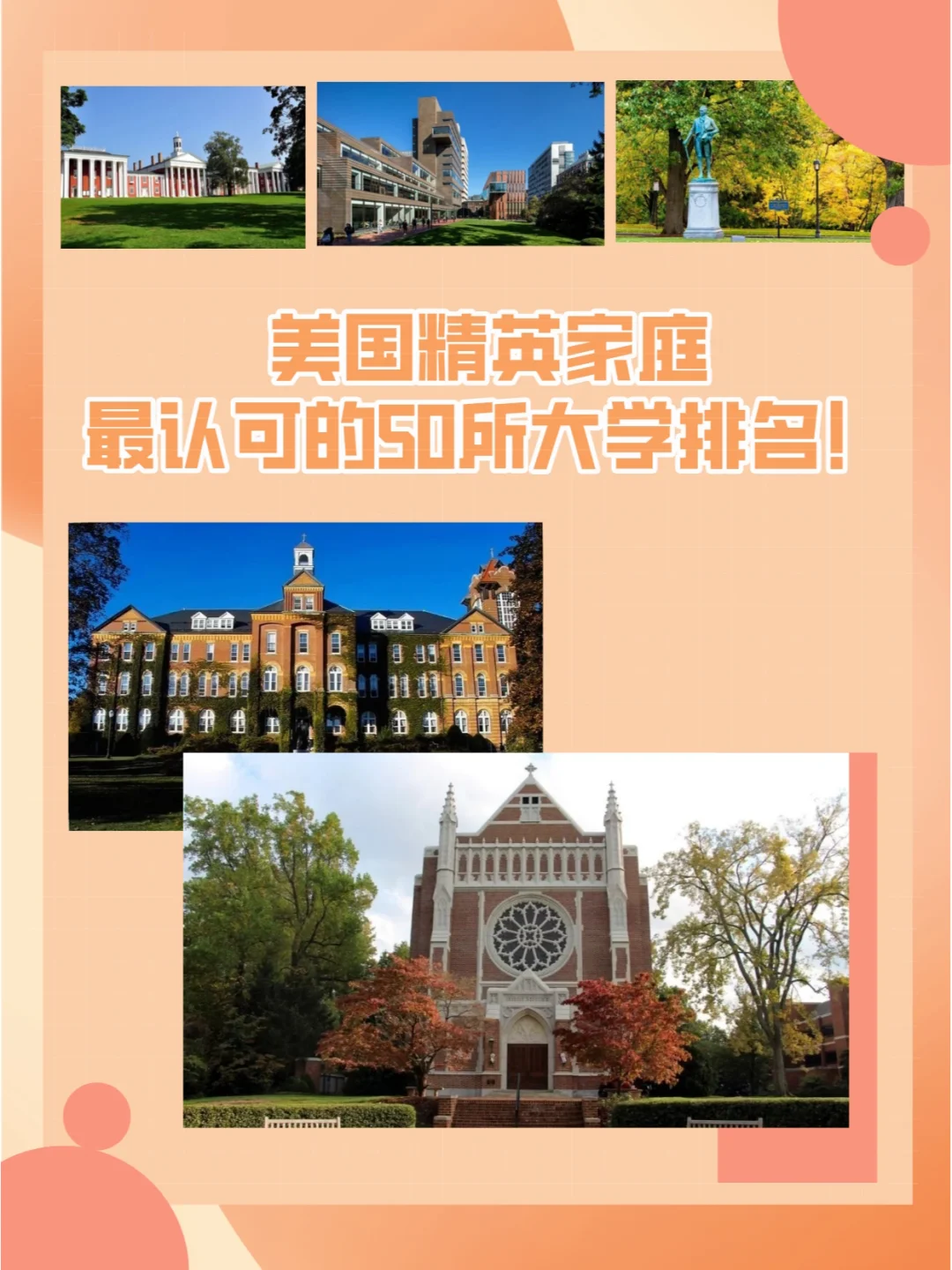 哥伦比亚少年形势逆转,精英阵容赢得欧国联四强位置 哥伦比亚少年形势逆转,精英阵容赢得欧国联四强位置