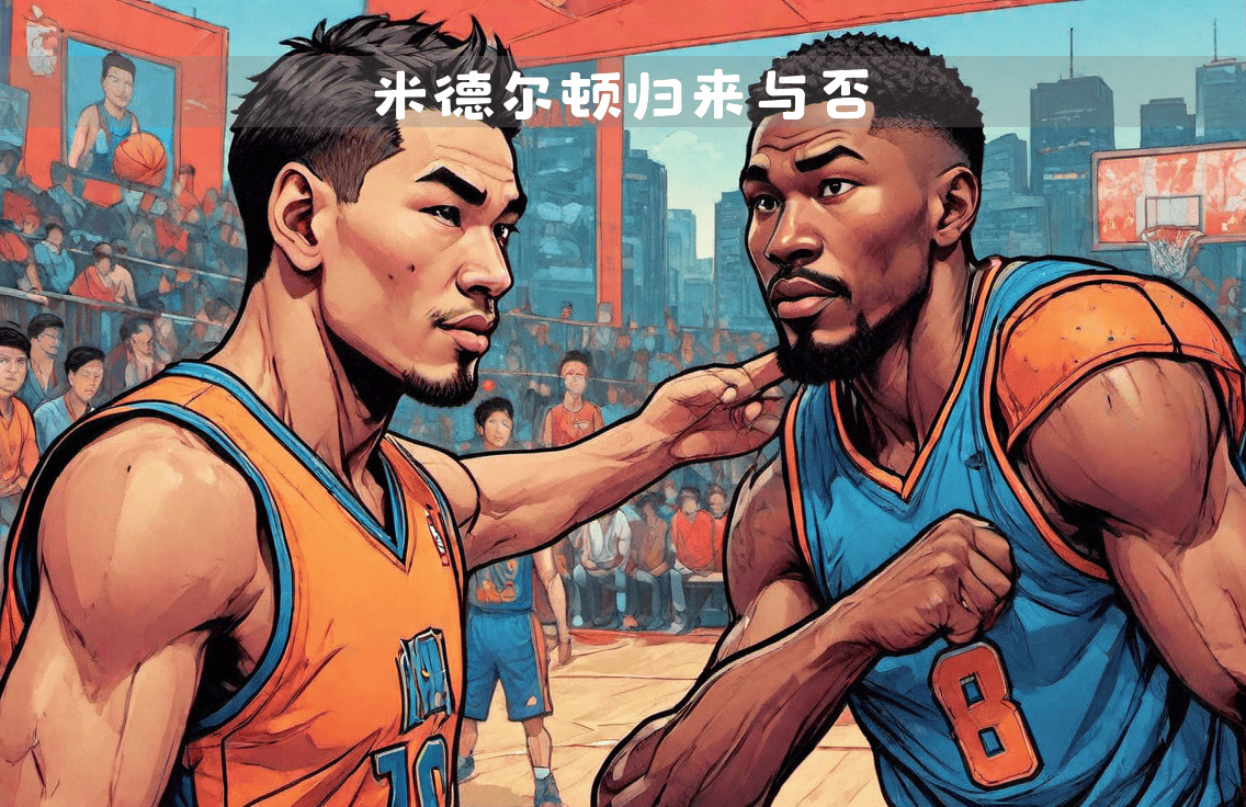 英国威廉希尔-雄鹿主场惨败,总冠军梦想遭遇困境 英国威廉希尔-雄鹿主场惨败,总冠军梦想遭遇困境