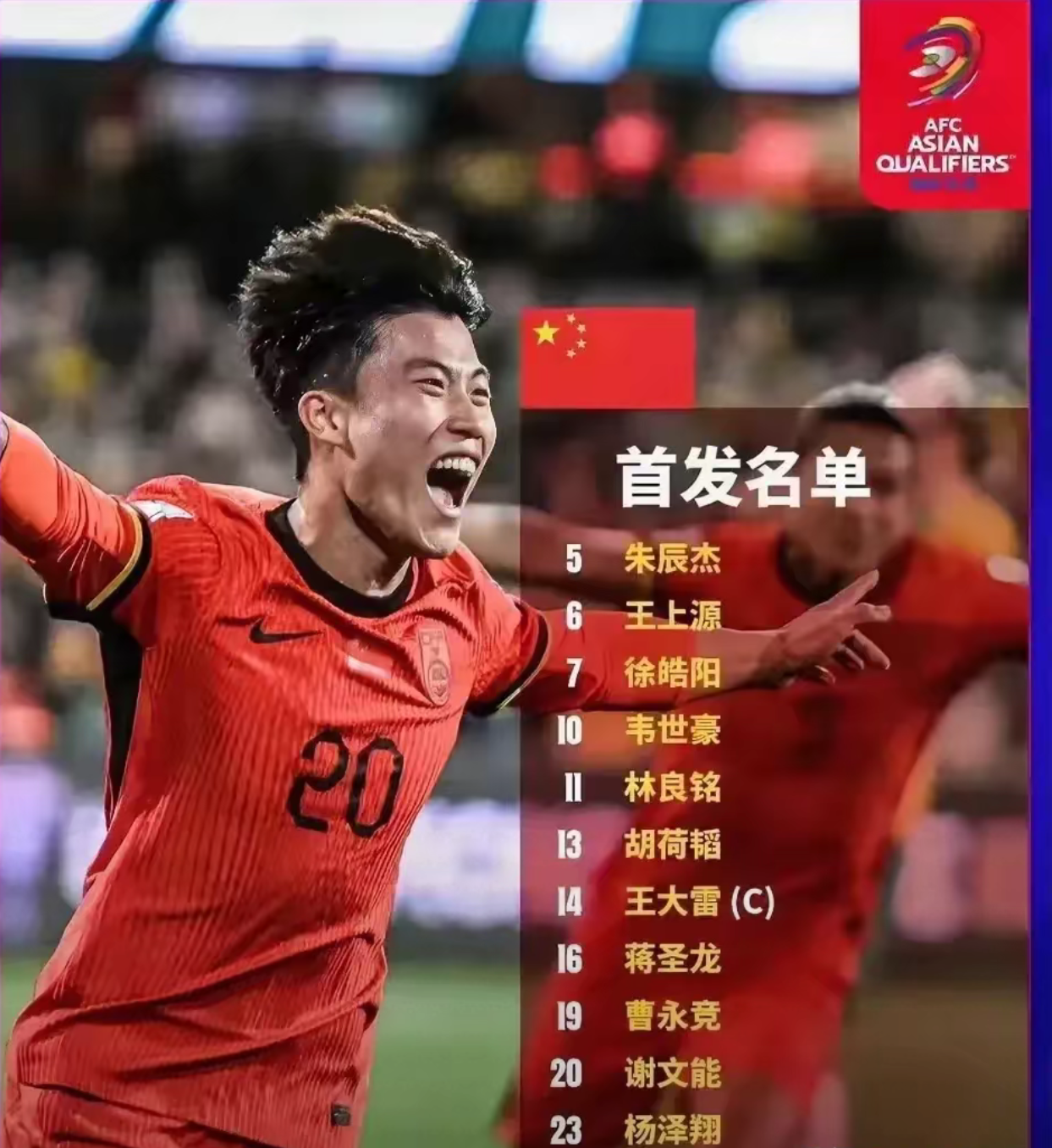 英国威廉希尔-球员们在比赛中展现超凡表现获赞 英国威廉希尔-球员们在比赛中展现超凡表现获赞