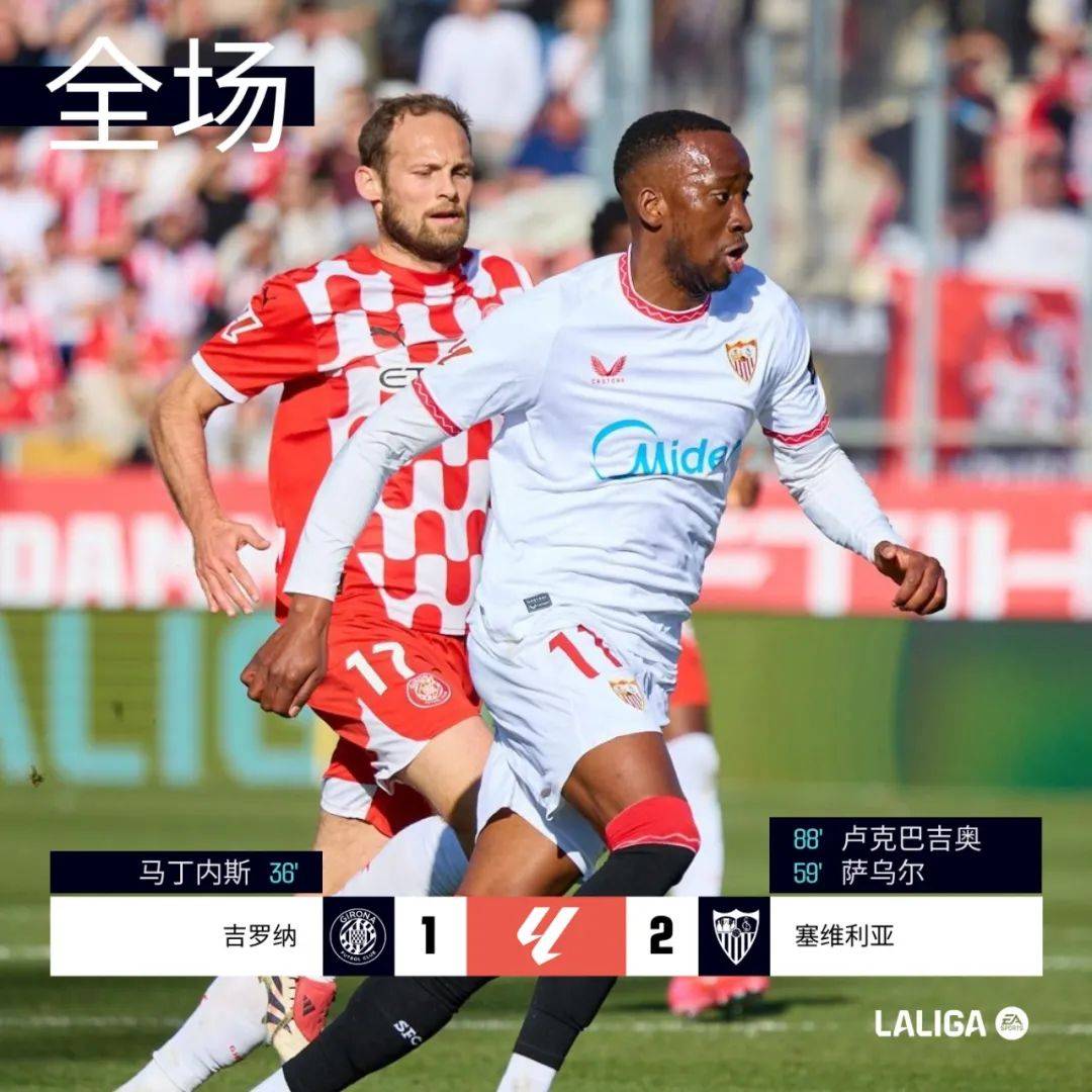 英国威廉希尔-莱加内斯客场战平对手,一分也是胜利 英国威廉希尔-莱加内斯客场战平对手,一分也是胜利