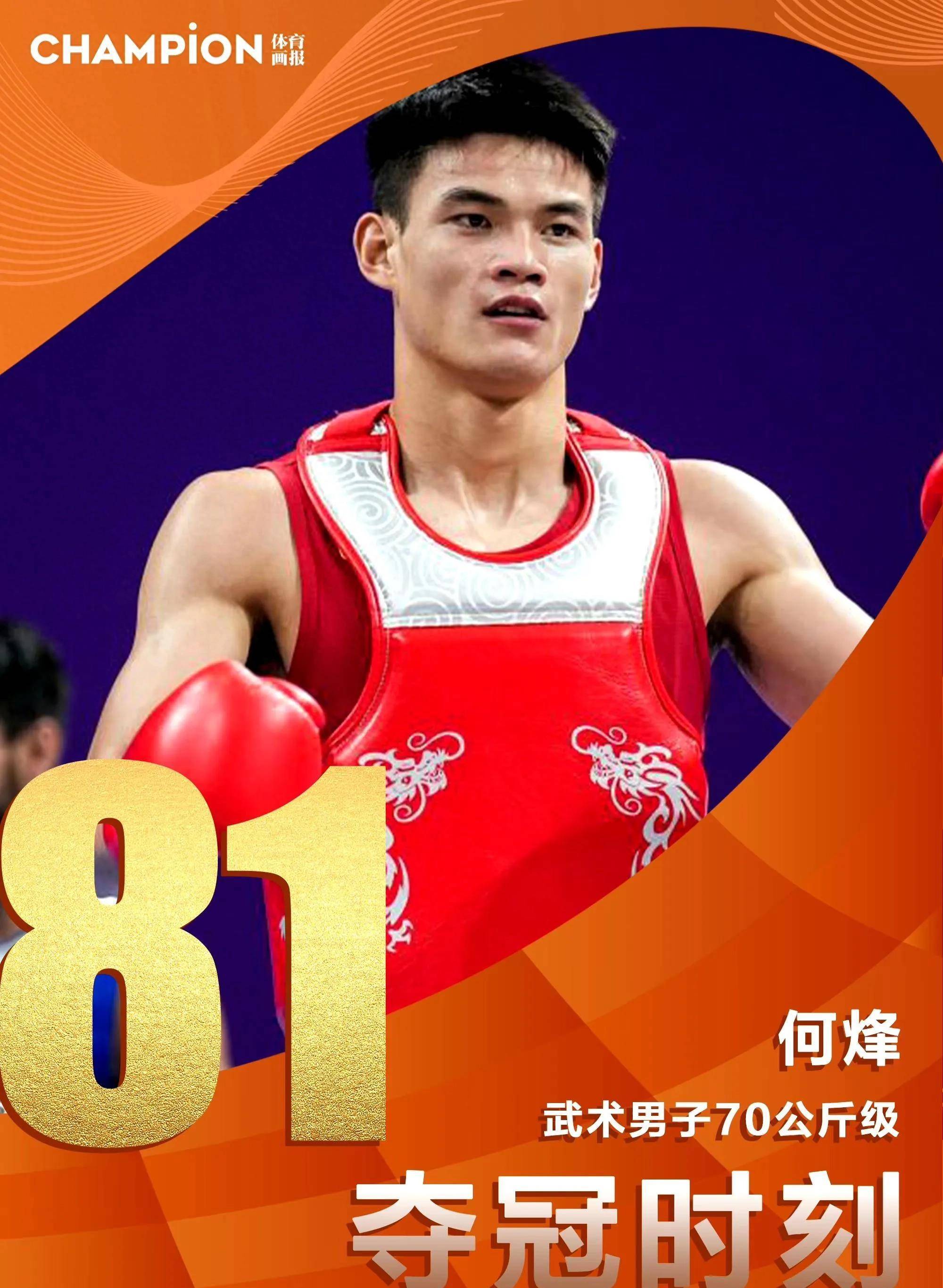 威廉希尔app-举重比赛现场题材诗人,中国选手勇夺金牌 威廉希尔app-举重比赛现场题材诗人,中国选手勇夺金牌