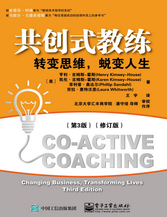 威廉希尔官网-教练策略转变获得成功,球队实力有所提升 威廉希尔官网-教练策略转变获得成功,球队实力有所提升