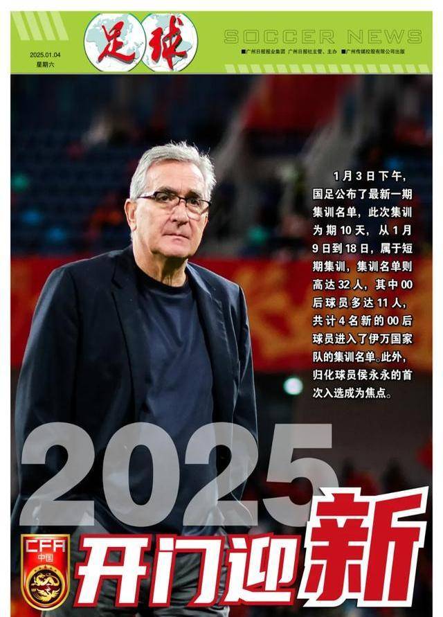 英国威廉希尔-老将球员逐渐退出，留下宝贵经验传承