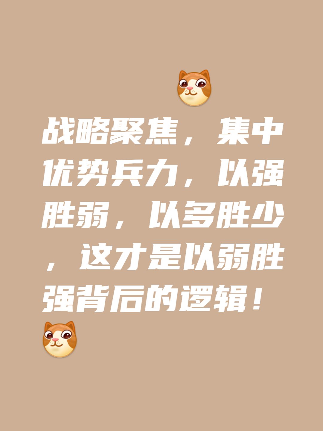 威廉希尔app-拼尽全力争夺胜利，各队士气高涨备战奖杯