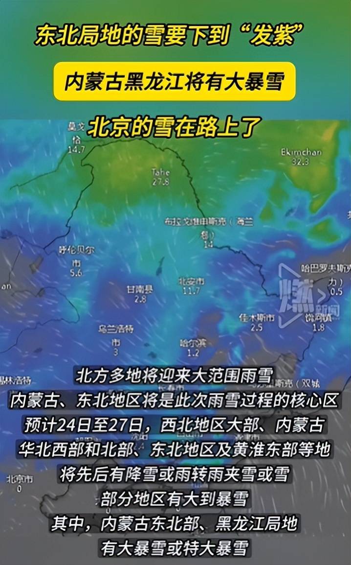 威廉希尔app-梅斯客场失利，保级形势雪上加霜