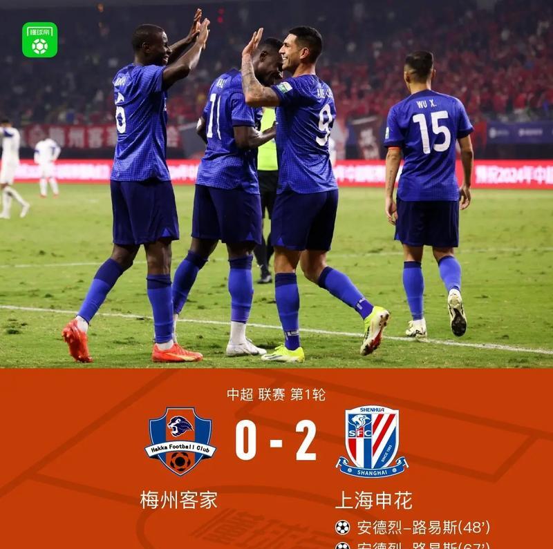 泰达客场挑战上海绿地申花,谁将获胜 泰达客场挑战上海绿地申花,谁将获胜