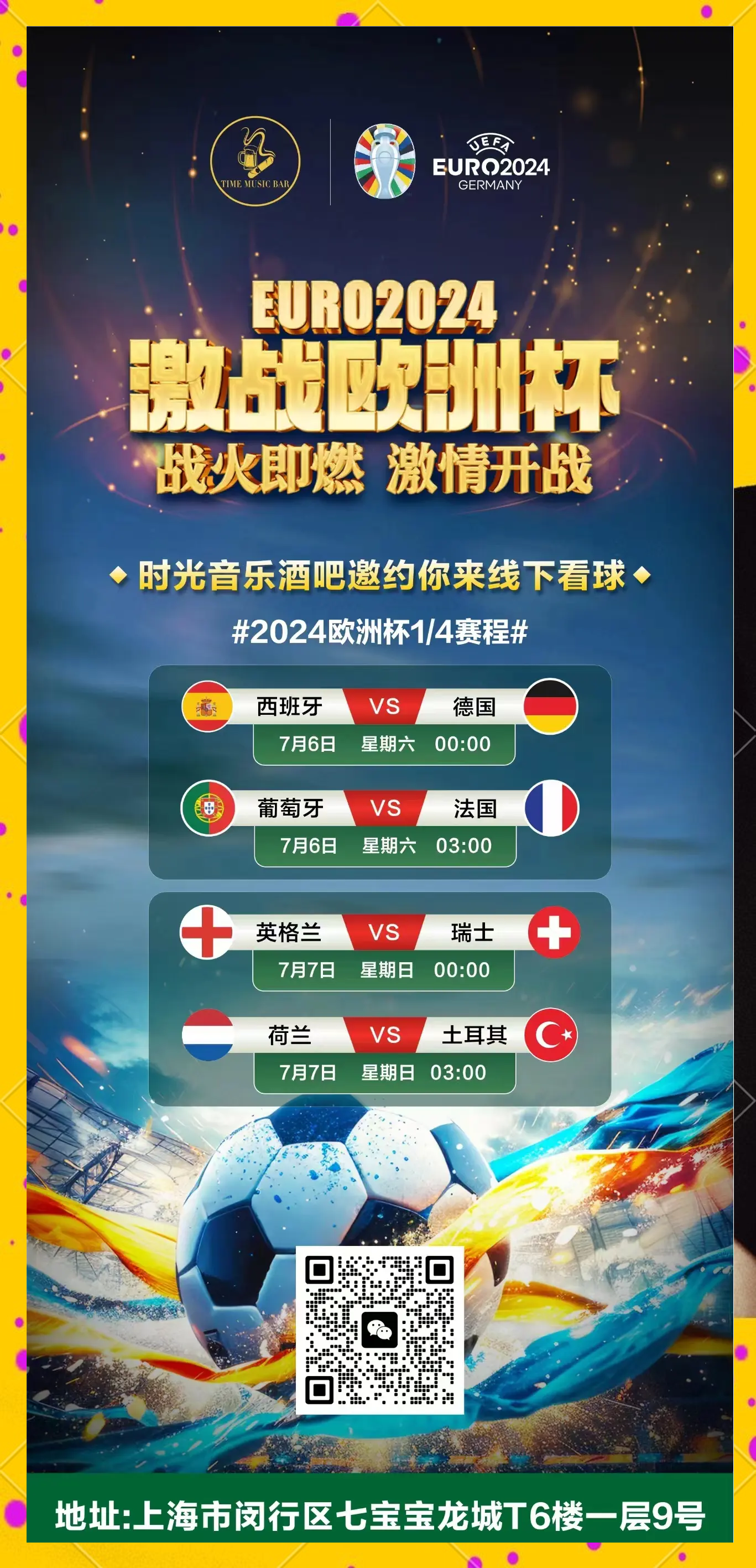 威廉希尔中文站-欧洲赛场实时更新：关键战事即将精彩上演