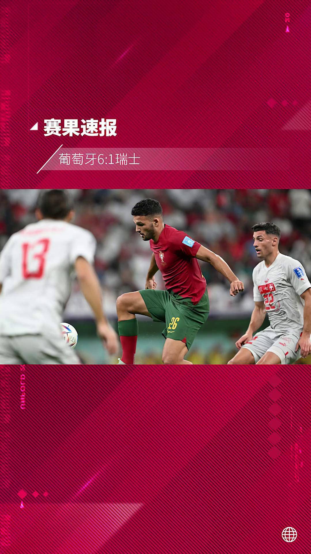 热点赛果揭晓:瑞典队惊险晋级 热点赛果揭晓:瑞典队惊险晋级