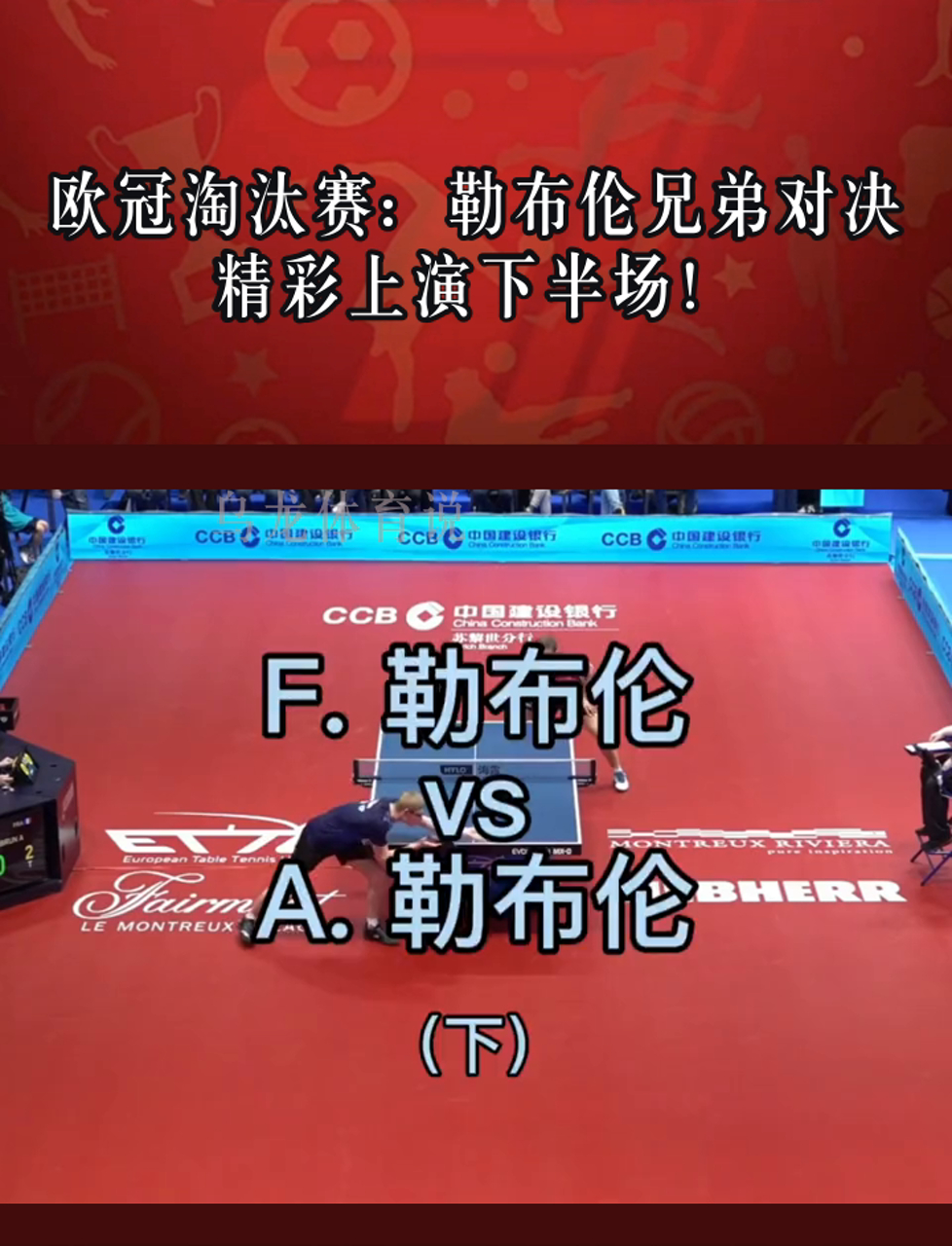 威廉希尔官网-爱尔兰队小组赛三连败，无缘晋级欧洲杯淘汰赛阶段