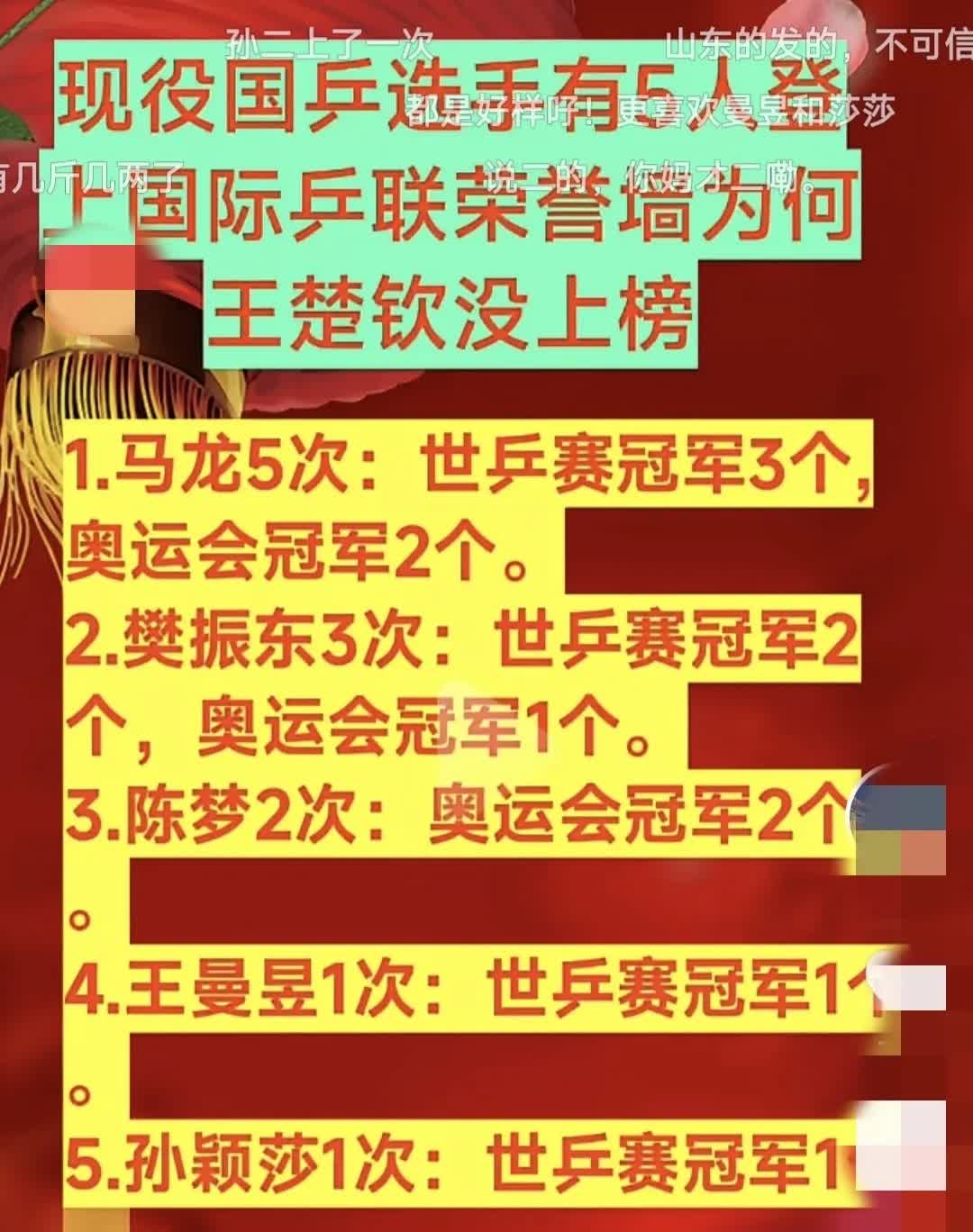 跨越障碍!国家代表团勇夺金牌 跨越障碍!国家代表团勇夺金牌