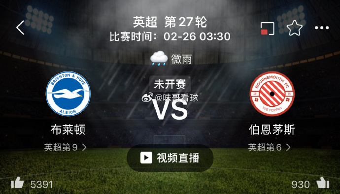 威廉希尔app-昂热将挑战圣埃蒂安：客场作战需谨慎