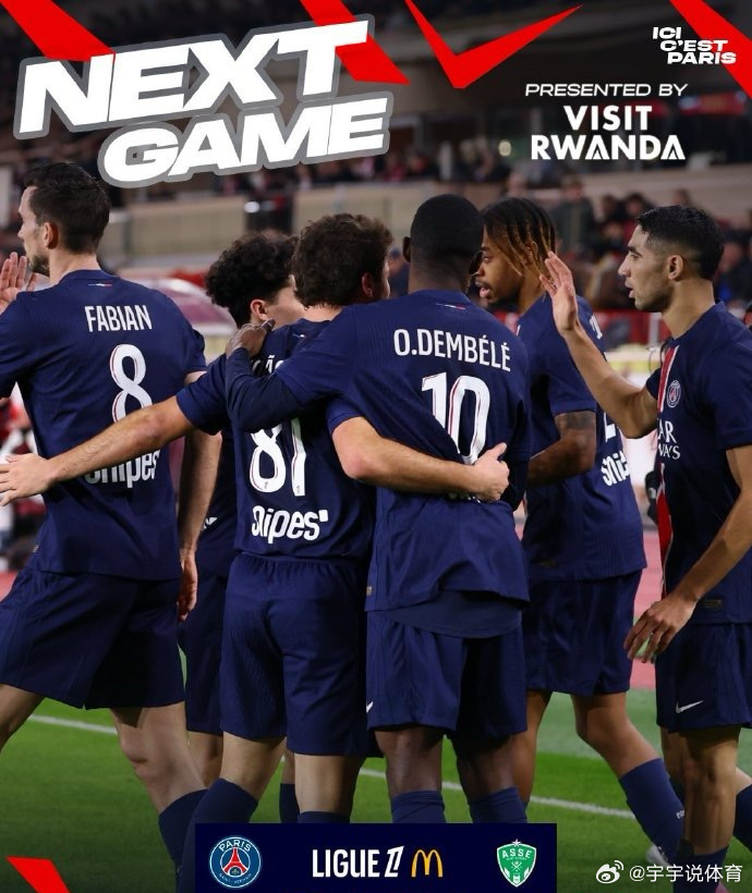 昂热将挑战圣埃蒂安:客场作战需谨慎 昂热将挑战圣埃蒂安:客场作战需谨慎