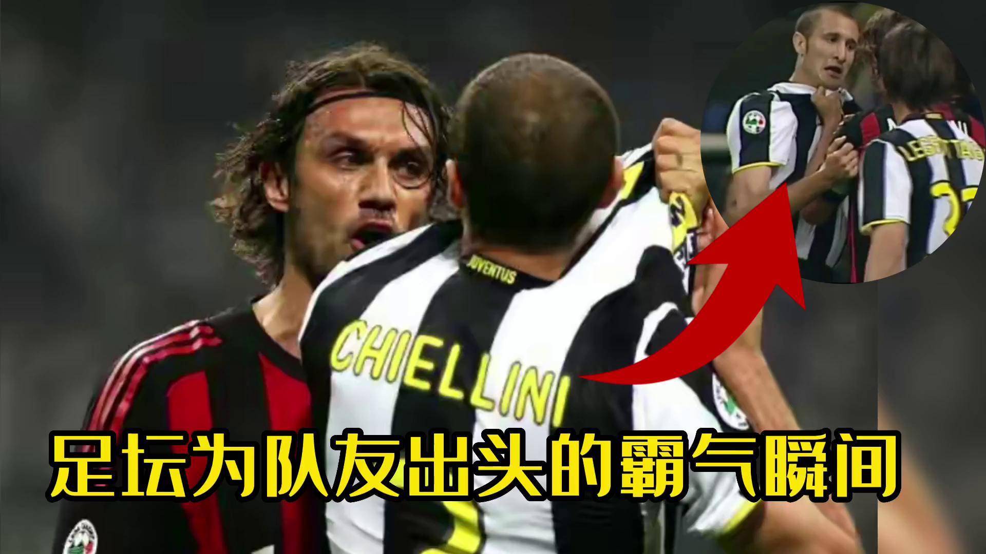 威廉希尔中文站-足球巨星合练新战术，球队迎接挑战