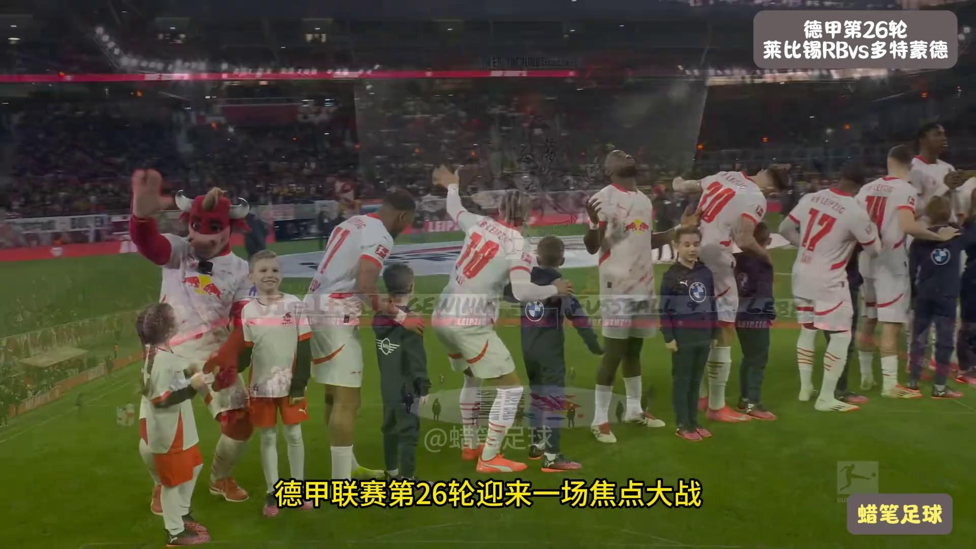 英国威廉希尔-多特蒙德遭遇输球苦果，卫冕称号岌岌可危