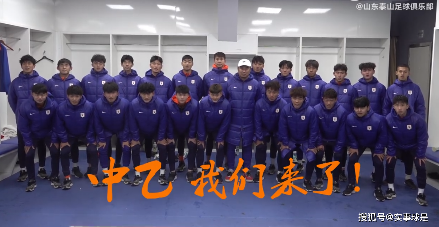 英国威廉希尔-华夏幸福踢平贵州人和勇挺中乙梯队