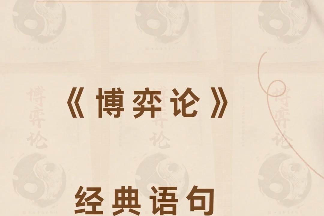 英国威廉希尔-较量中实力更胜一筹，取得压倒性胜利