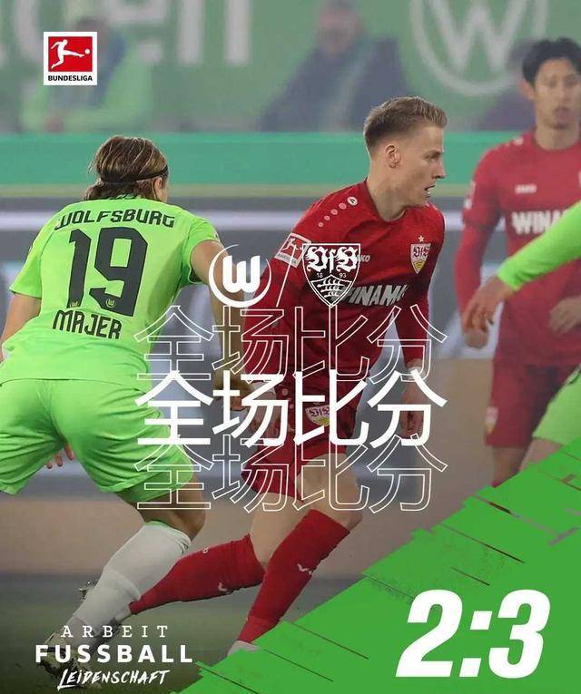 多特不敌拜仁逼平,憾失出局 多特不敌拜仁逼平,憾失出局