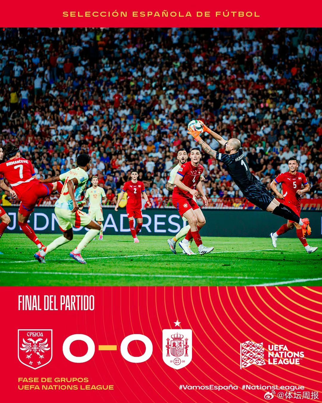 威廉希尔app-塞尔维亚客场逼平爱沙尼亚，保持不败态势