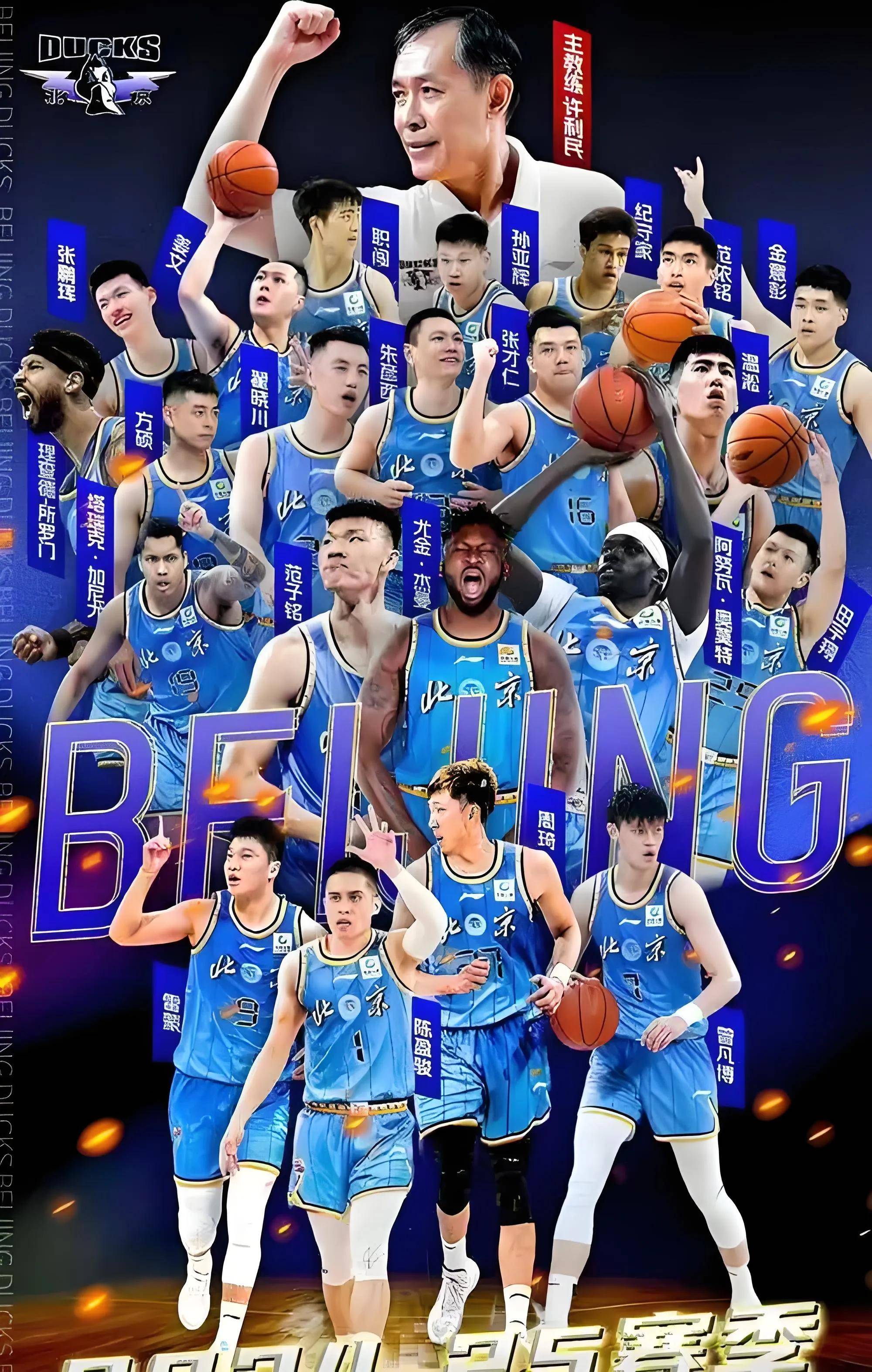 北京首钢决战山西,全队备战豪取胜利 北京首钢决战山西,全队备战豪取胜利