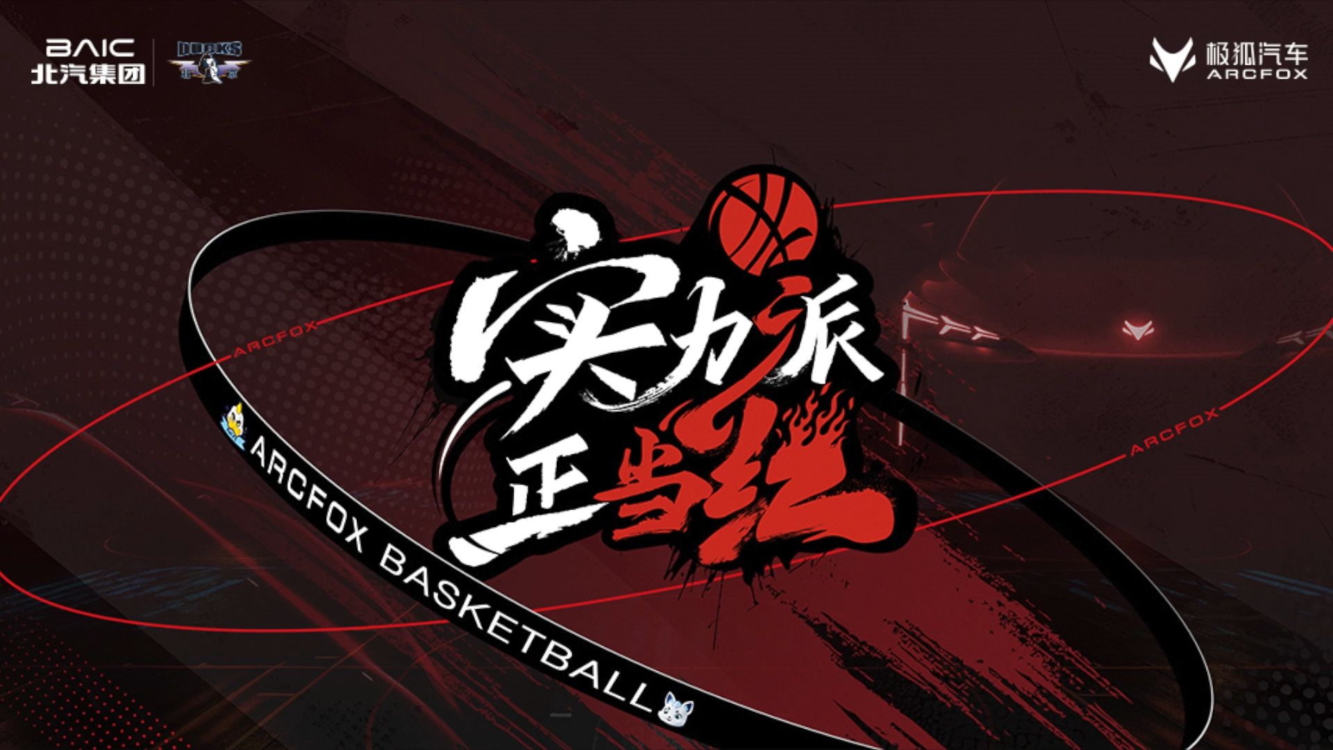 威廉希尔app-球队备战实力可期，全队志在必得