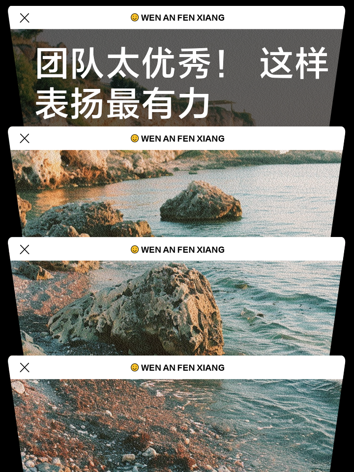 威廉希尔中文站-球队实力逐渐突显，团队合作配合无懈可击