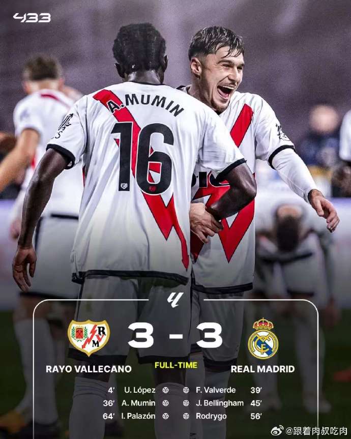 皇马一球小胜，争取西甲第三