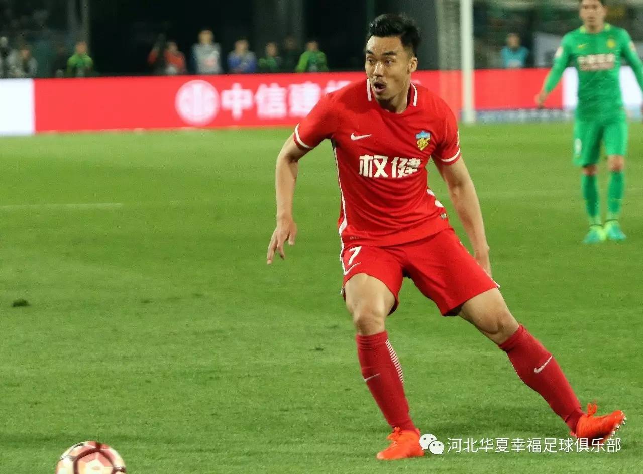 华夏幸福实力强劲,与天津权健交锋! 华夏幸福实力强劲,与天津权健交锋!