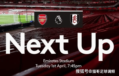 富勒姆客场落败,积分榜下滑 富勒姆客场落败,积分榜下滑