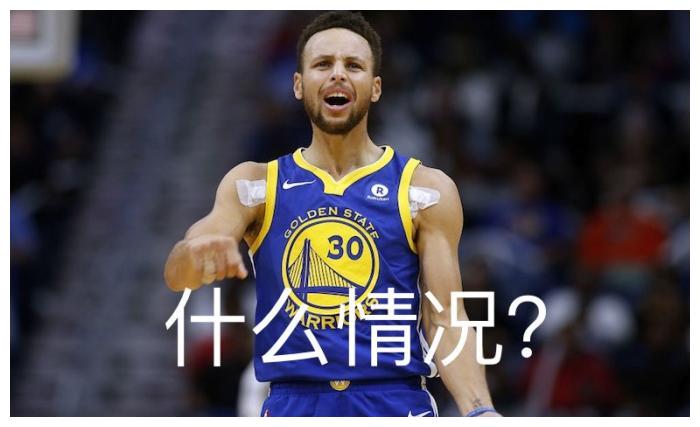 威廉希尔app-勇士裁员消息传出球迷情绪低落