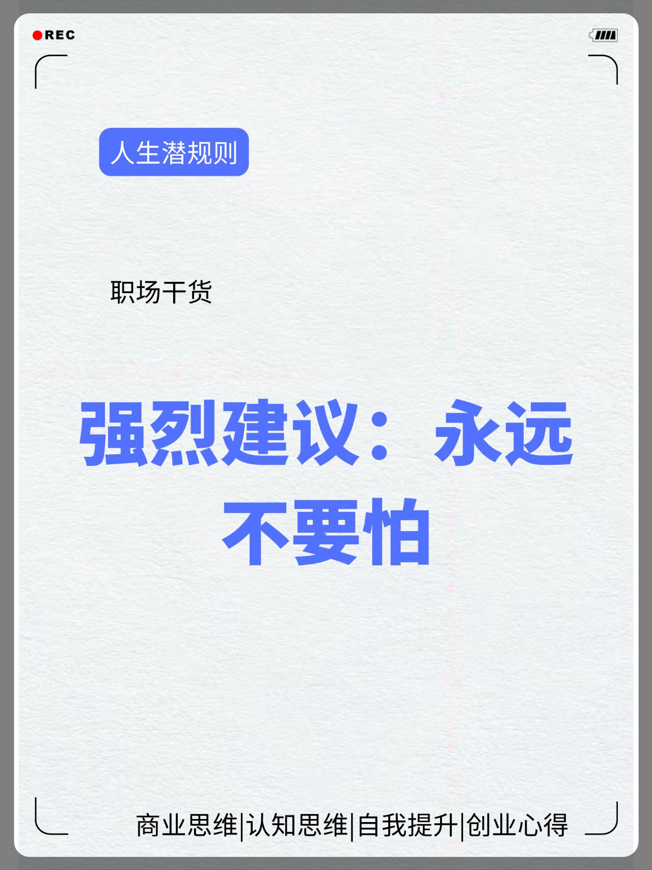 战略调整：多特蒙德向前迈进