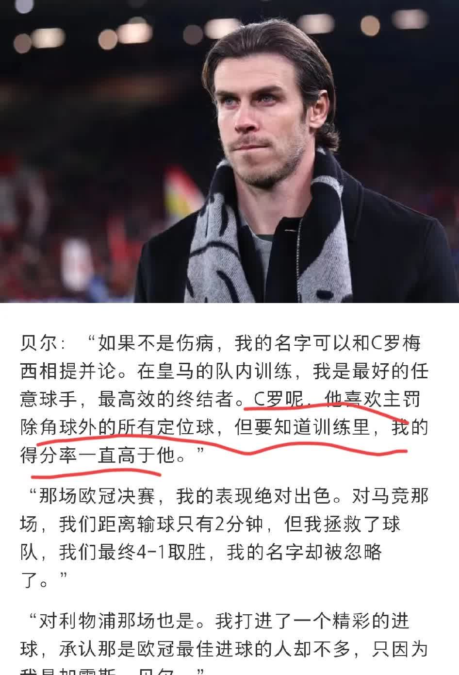 威廉希尔官网-贝内文托门将被曝受伤，恐缺席下场比赛