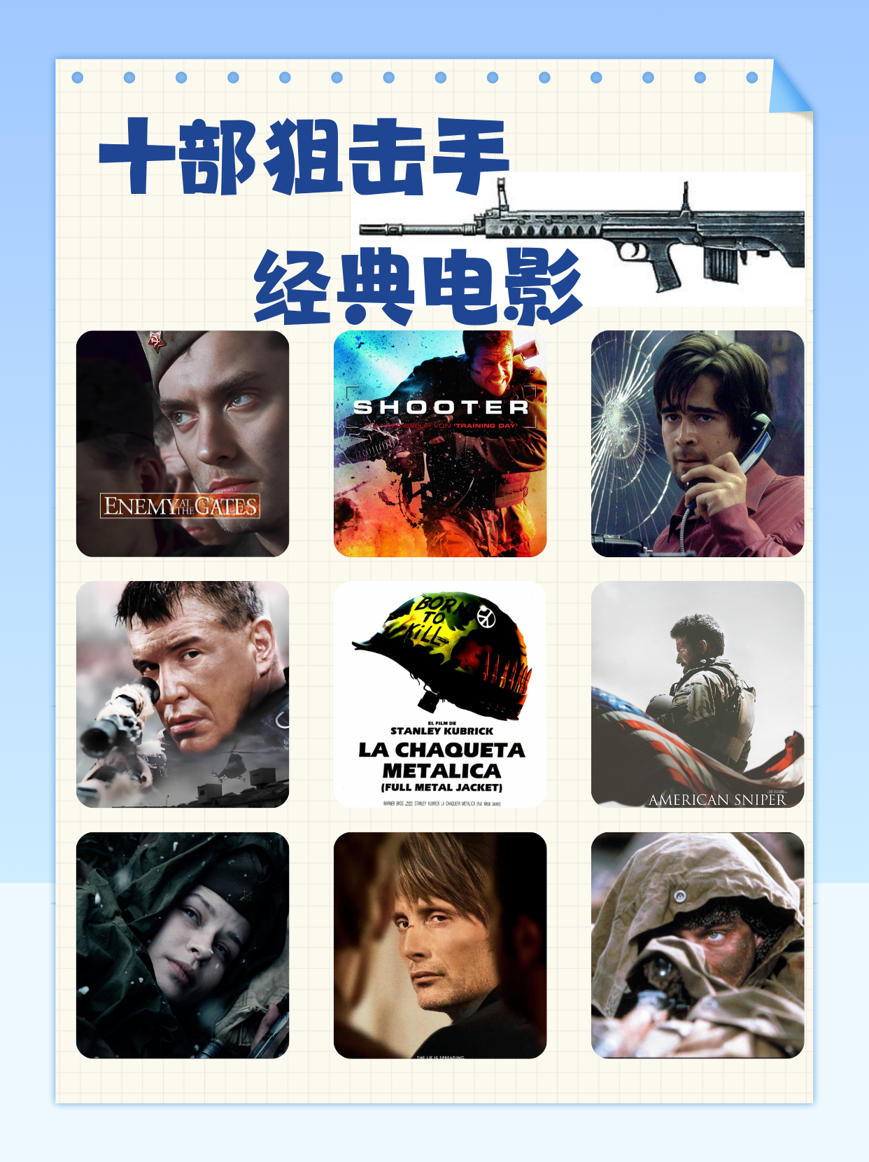 激烈的较量!场上硝烟弥漫,胜负难分 激烈的较量!场上硝烟弥漫,胜负难分