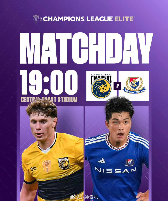 横滨水手击败恒大晋级下一轮