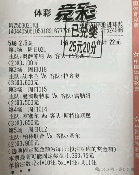 比利亚雷亚尔主场大胜,豪取5连胜 比利亚雷亚尔主场大胜,豪取5连胜