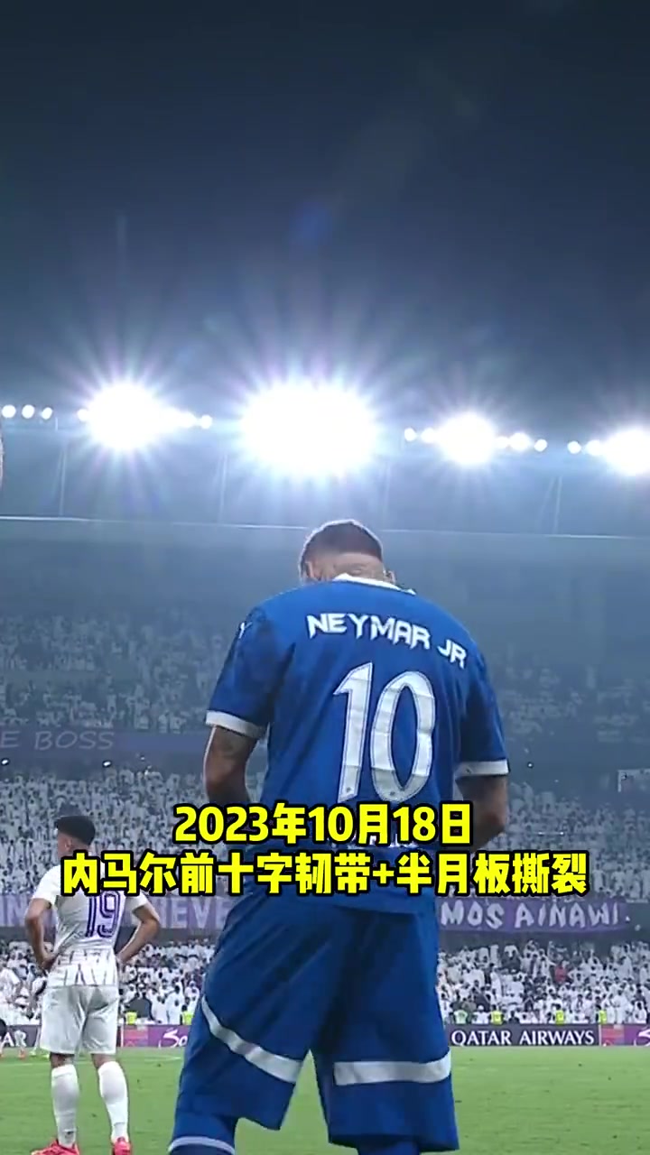 威廉希尔中文站-看好巴黎圣日耳曼：内马尔复出助球队斩获冠军