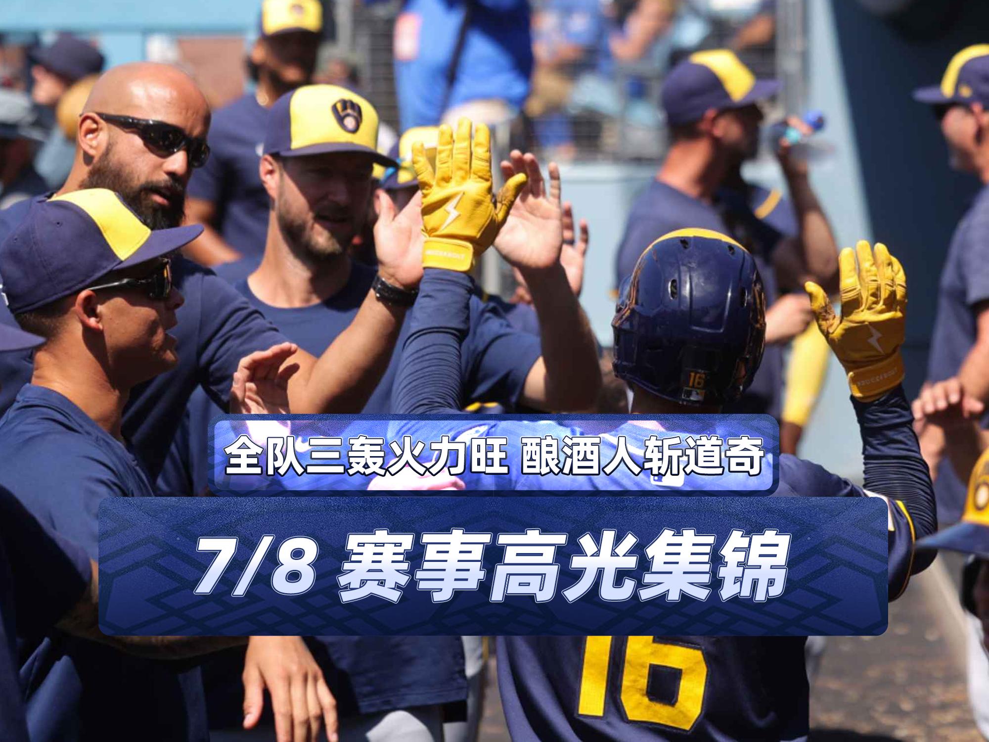 罢赛风波引爆球迷怒火，球员心情低迷！