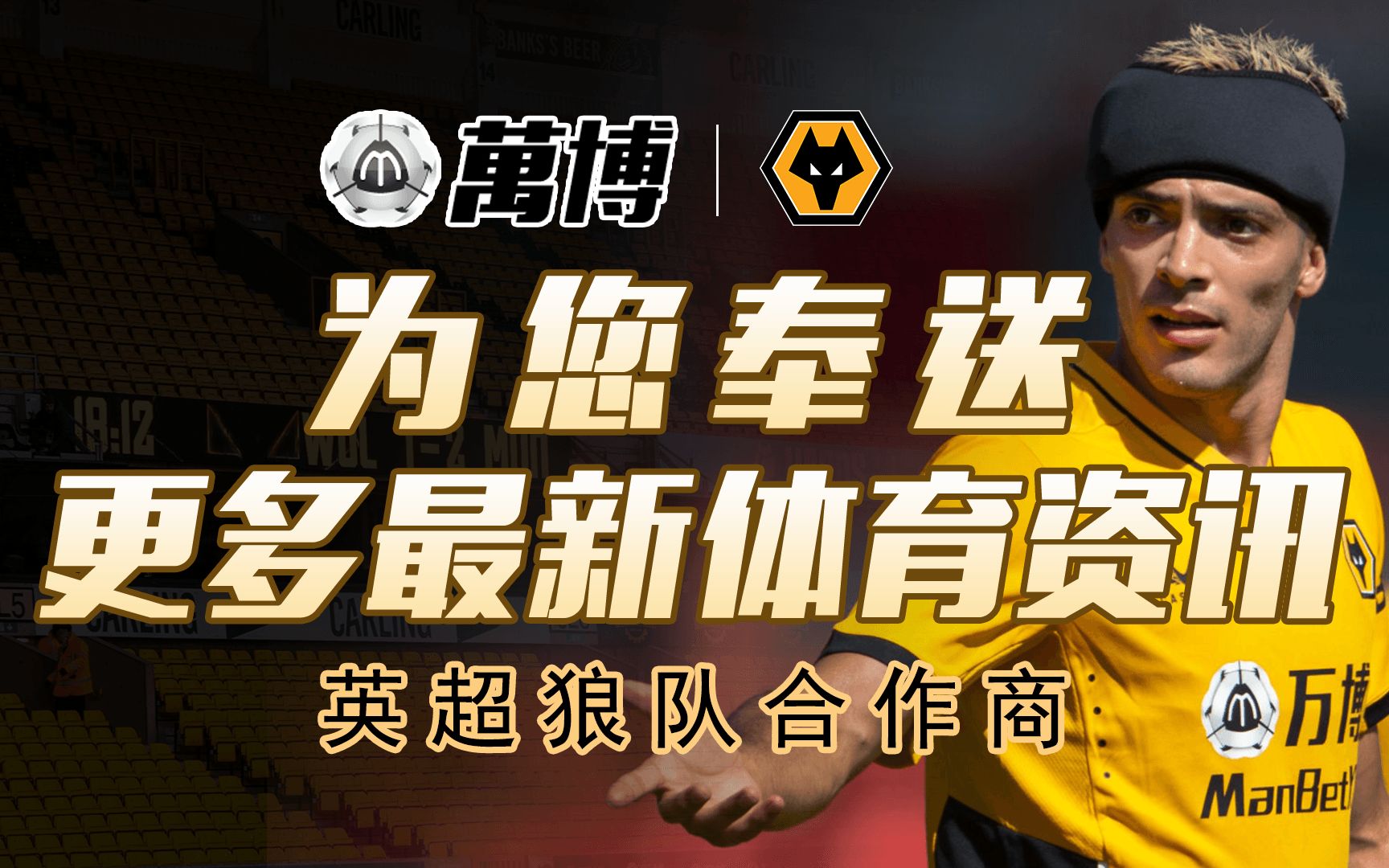 威廉希尔官网-里昂主场力克南特，实力得到验证