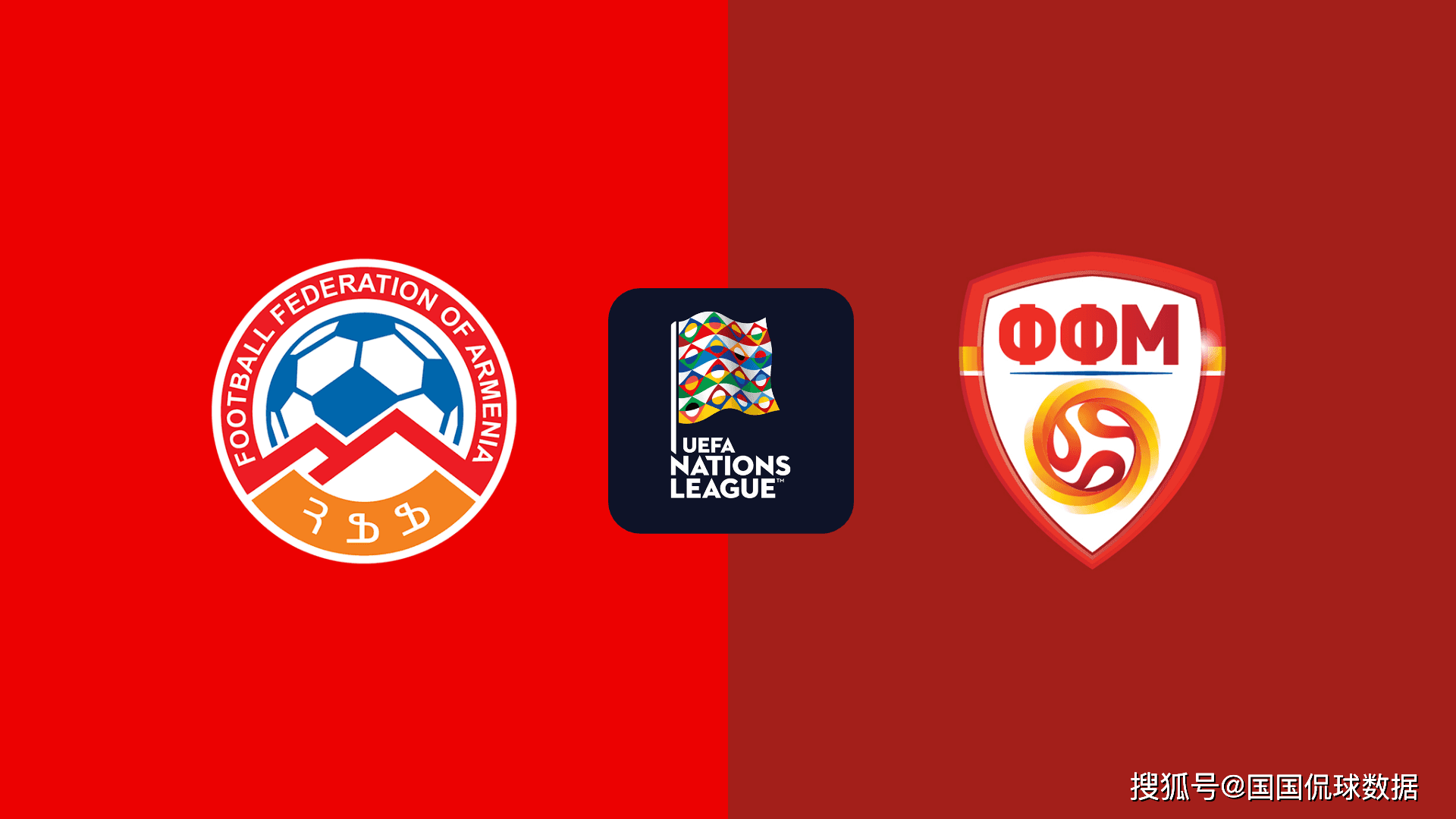 威廉希尔app-北马其顿队在比赛中表现出色，击败强敌